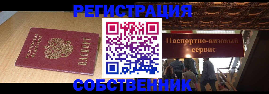 регистрация для дет. сада в Обнинске